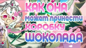 ЛИЛИЯ ПОРЕШАЕТ КОМУ ДОСТАНЕТСЯ ШОКОЛАД МНЕ ИЛИ ДРУГУ ДЕРЕМСЯ