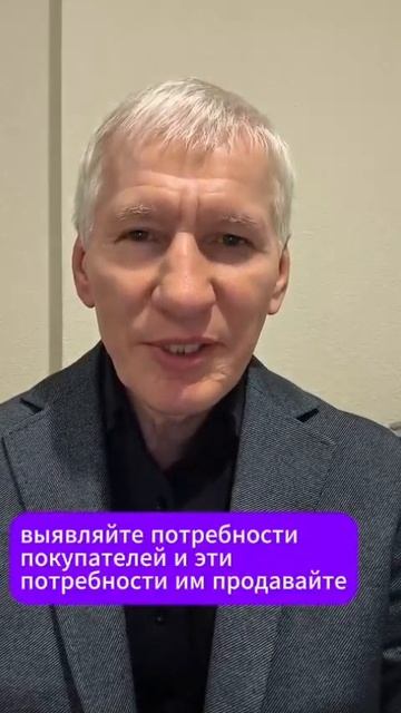Как я отношусь к продавцам, которые сами продают свою квартиру? смотреть онлайн