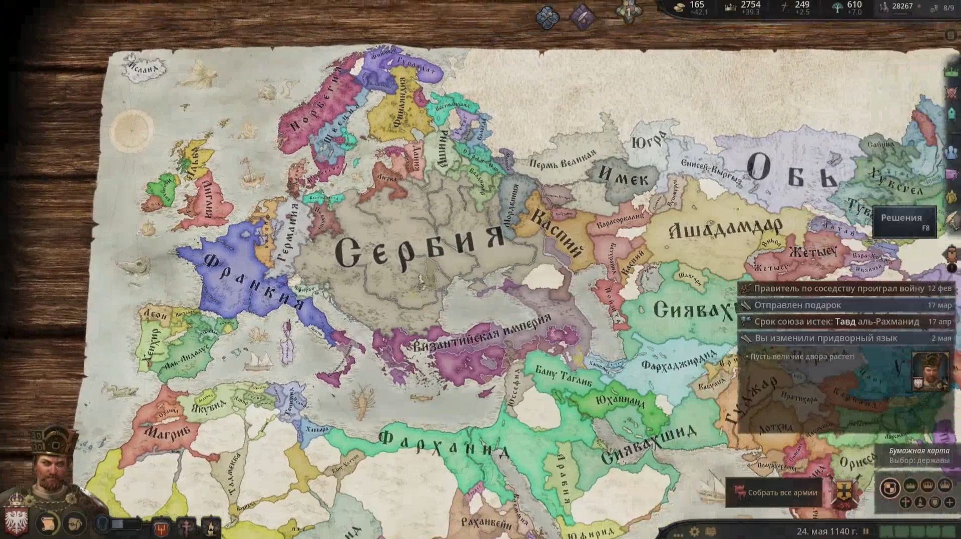 Maddyson - играет в Crusader Kings III #11 (Сербия)