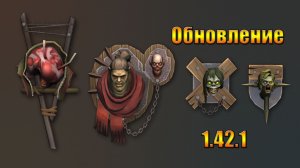 Обновление добавило приколюхи в мир Last Day |Ласт Дей| on Earth