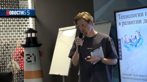 Искусственный интеллект в школе. Островные педагоги осваивают нейросети