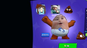 делаю подарок