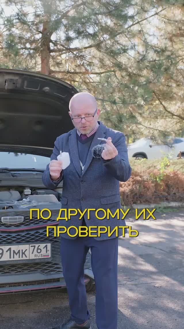 Я защитил мотор Geely Coolray, чтобы он не заклинил как в ПИ Cityray #авто #блогер #geely #мотор