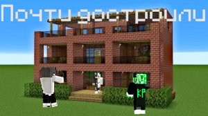 Почти достроили дом *Знакомства с модом* *Серия 1.1* *1 Сезон* *Весна* ⁨