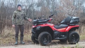 Обзор на квадроцикл CFORCE 500 EPS