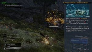 Final Fantasy VII Rebirth - прохождение [26] ПК русский язык