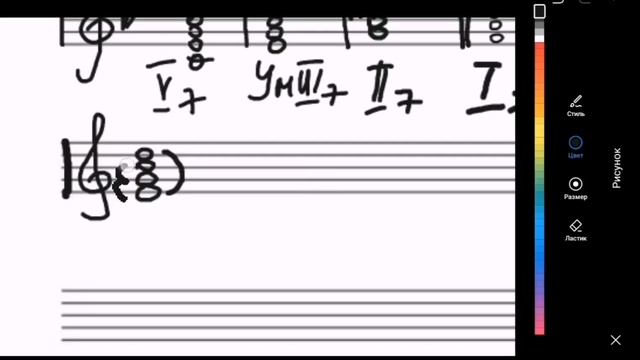 Септаккорды смотреть онлайн