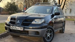 Аутлендер • Обзор • Продажа