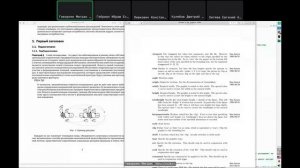 2025-11-20==education=special-postgraduate--latex-листинг