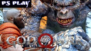 ЭЛЬФИЙСКИЕ РАЗБОРКИ #4 GOD OF WAR прохождение