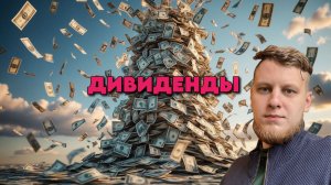 Новогодний подарок от Лукойл!