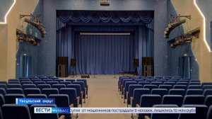 В деревне Листвянка Тисульского округа открылся новый современный Дом культуры