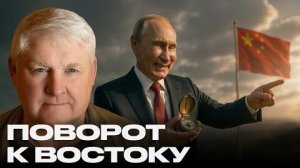 Энергетический поворот России: Азия выходит на первый план — Мартьянов