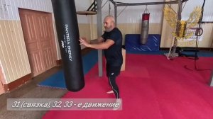 31, 32, 33, 34, 35 - е движение в комплексе "Бодхиварвар".