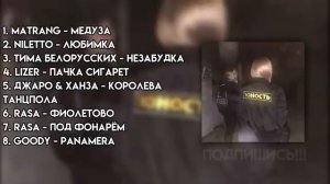 вернись в 2019 год #музыка