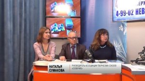 2025_11_21_Гость в студии_Часть 1