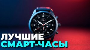 Смарт часы 2025 – рейтинг топ 5