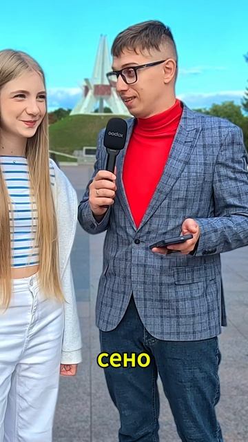 Загадка; Висит груша нельзя скушать, что это? Какое сено не горит... смотреть онлайн