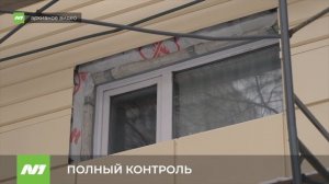 Жильцы смогут контролировать ход капремонта