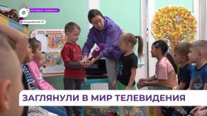 Накануне Всемирного дня телевидения съёмочная группа ОТВ побывала в гостях у дошколят