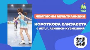 Стань чемпионом. Выпуск №46