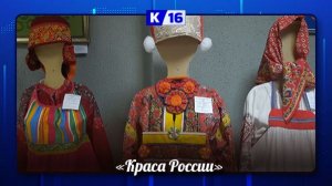 В рамках областного фестиваля в Городском музее открылась выставка народного костюма