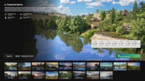 НОВЫЕ НАЖИВКИ ДЛЯ ФАРМА НА МЕДНОМ, СУПЕР ТОЧКИ ДЛЯ РЕДКИХ ТРОФОВ НА ВЬЮНКЕ МЕДВЕЖКЕ ОСТРОГЕ В РР4