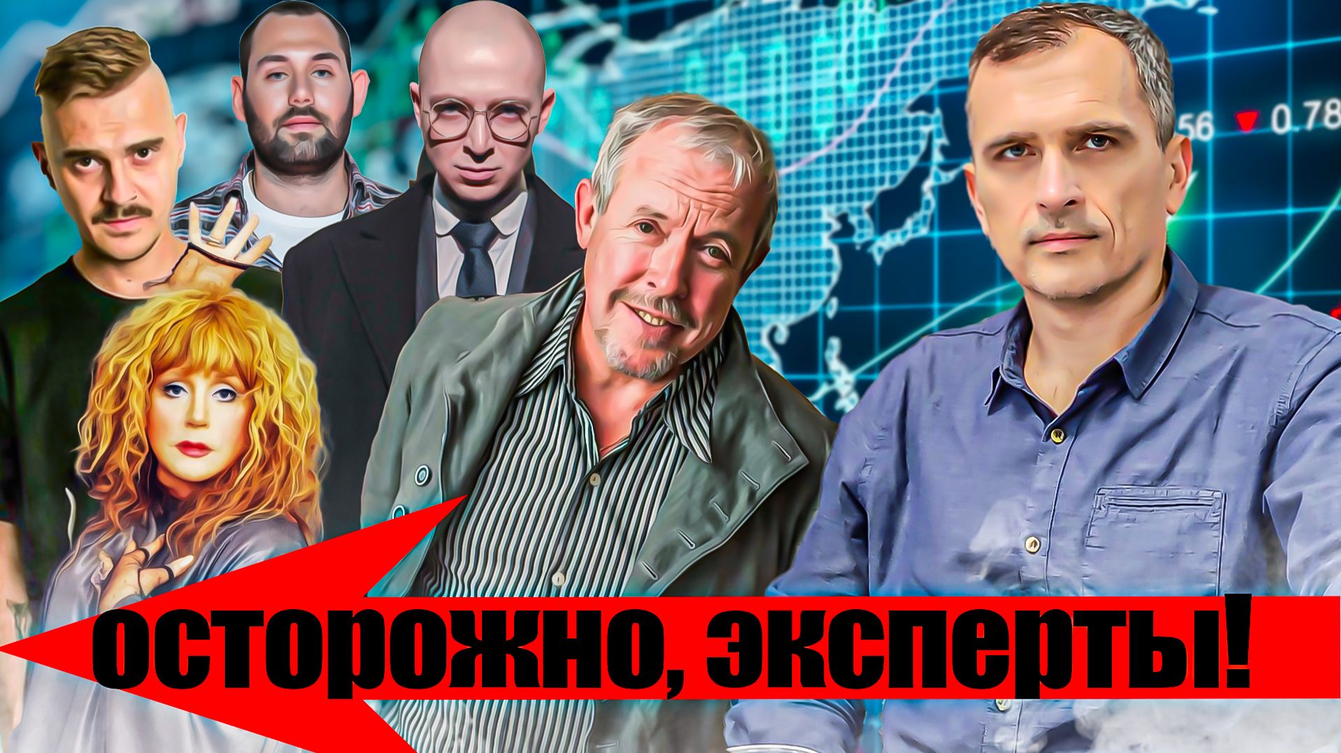 Звёзды-эксперты и гроза Генштаба Подоляка