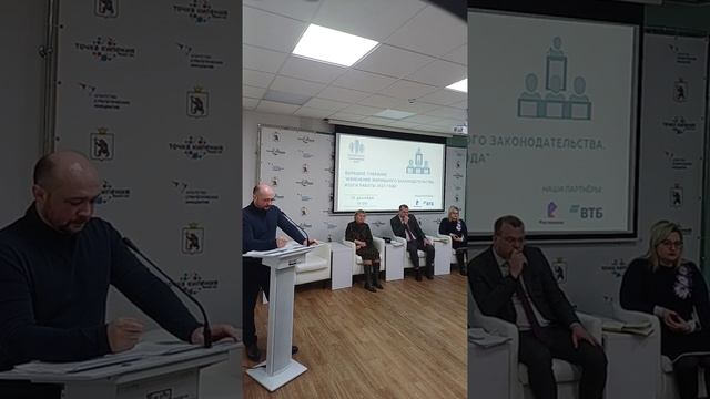 Собрание Итоги 2023 года смотреть онлайн