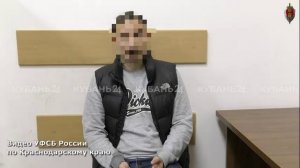 ФСБ задержала украинца, готовившего теракт на железной дороге в Краснодаре