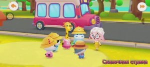 Бейби Бас, туристический автобус, собираем фрукты👨🚒|Детские мультики| Мультики для детей😊