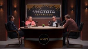 Америка вид Сзади , Дмитрий Евстафьев , Алексей Чадаев , Семён Уралов