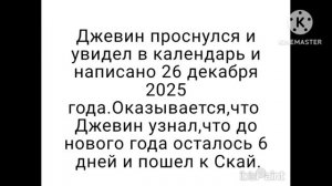 Новогодние приключения инкредибокс.1 серия
