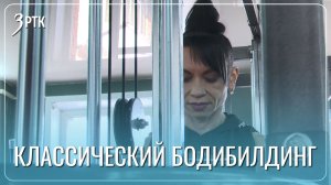 Читинка завоевала серебро на чемпионате мира по бодибилдингу