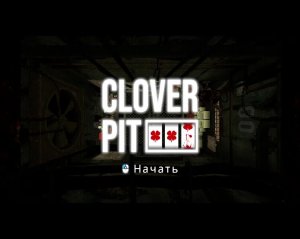 Играем в CloverPit!