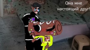 Дружеские объятия!