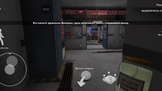 Ice cream прохождение #18