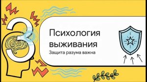 2.6. Действия в заложниках