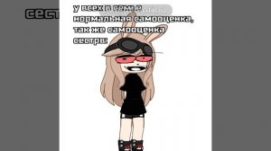 УРААА, Я СЛЕЛАЛА МОЖЕЛЬККК🥳🥳