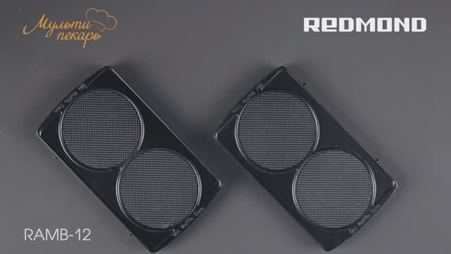 Мультипекарь, сменная панель RAMB-12, вафельные трубочки с кремом, рецепт для мультипекаря смотреть онлайн