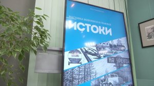 Выставка Игоря Осипова «Истоки» в КСЦ «Газодобытчик»