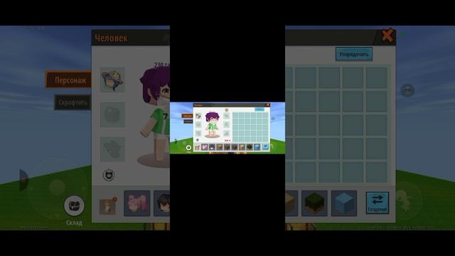 играю в мини World смотреть онлайн