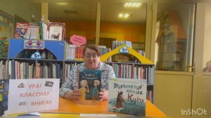 Сибирская Ю. Чудеса не отменяются (детская библиотека №7 "Семейный круг")