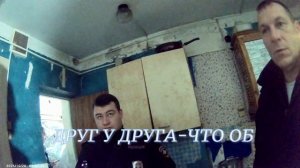 ОДИН ЧЕЛОВЕК