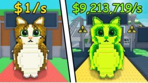 Steal a Brainrot!100B!Не везуха сегодня!