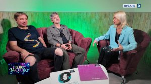 Ундервуд  | Слово за слово 23.11.2025