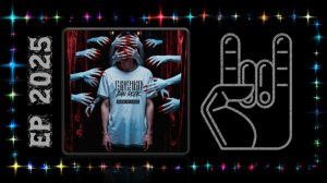 ГУЖЕНКО, DAN ROCK - Верь в себя (2025) (Heavy Metal)