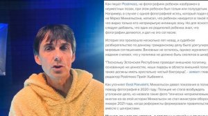 Стих 291. Папики