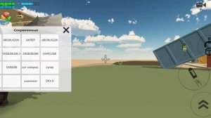 Возвращатся мне в скебоба35к только с обгрейдами?