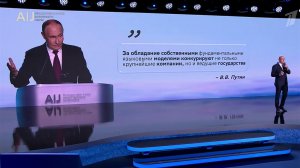 Вице-премьер Дмитрий Чернышенко назвал приоритет в работе правительства в области ИИ